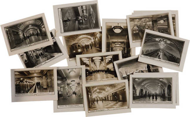 Метро Л.М. Кагановича. М.: Госкиноиздат, 1941.